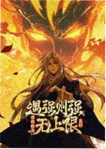 一拳超人 第三季